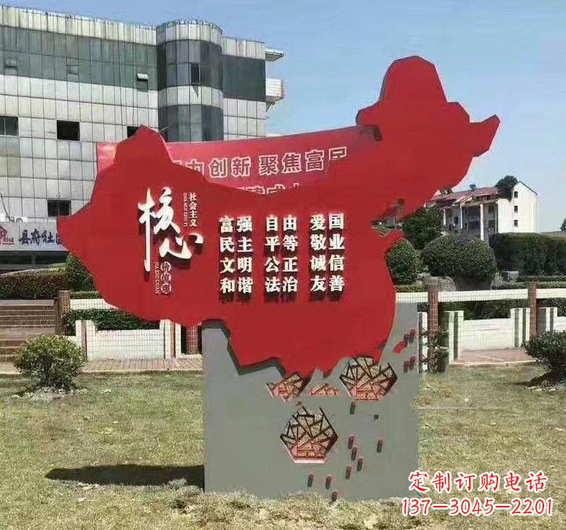 贵州不锈钢中国地图社会主义核心价值观雕塑——为中国精神而雕刻