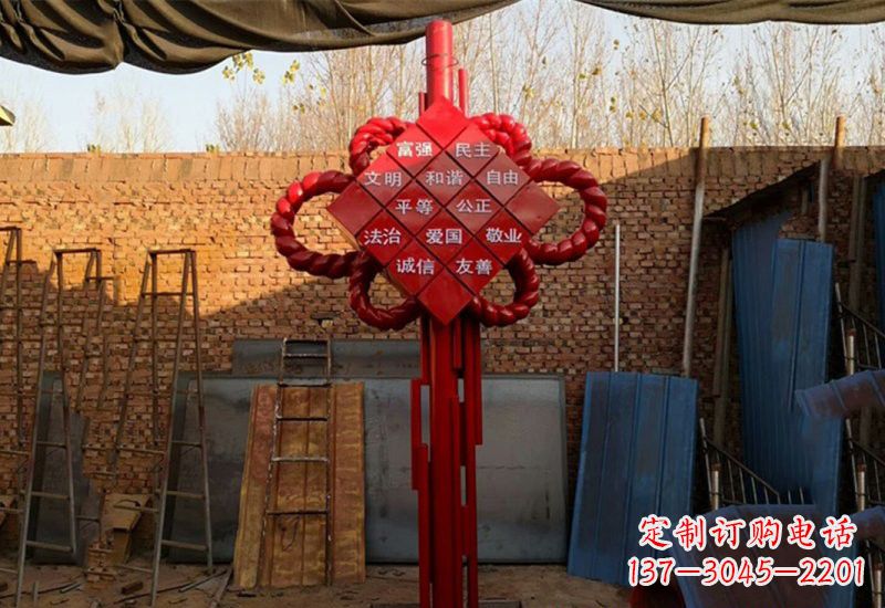 贵州社会主义核心价值观与不锈钢雕塑的融合