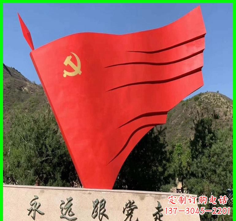 贵州不锈钢党旗雕塑——传承中国梦