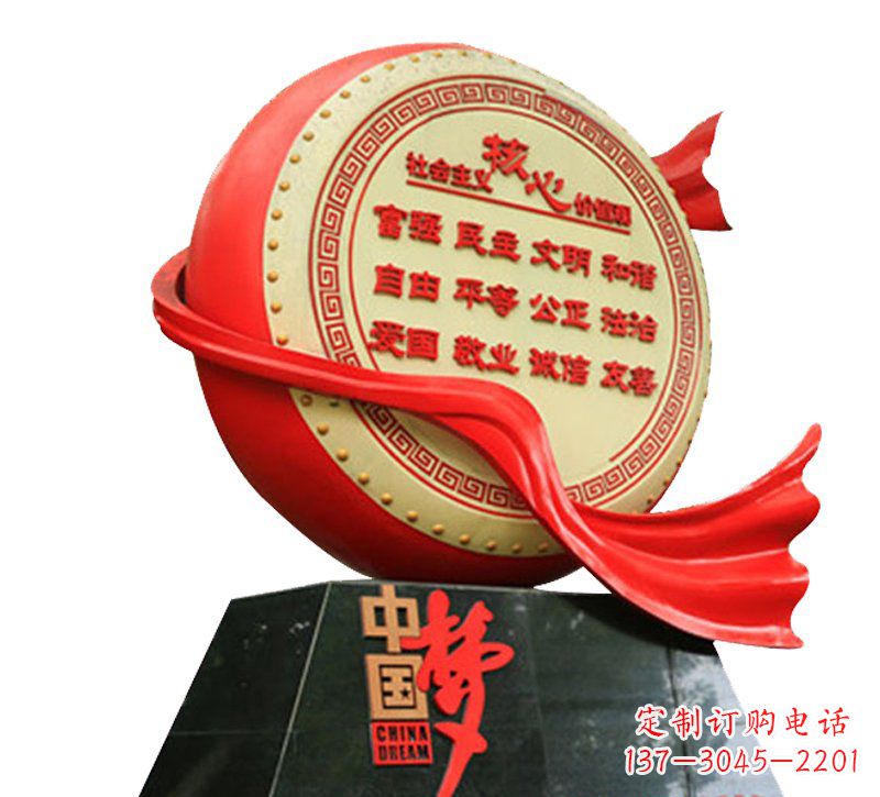 贵州不锈钢中国梦价值观雕塑