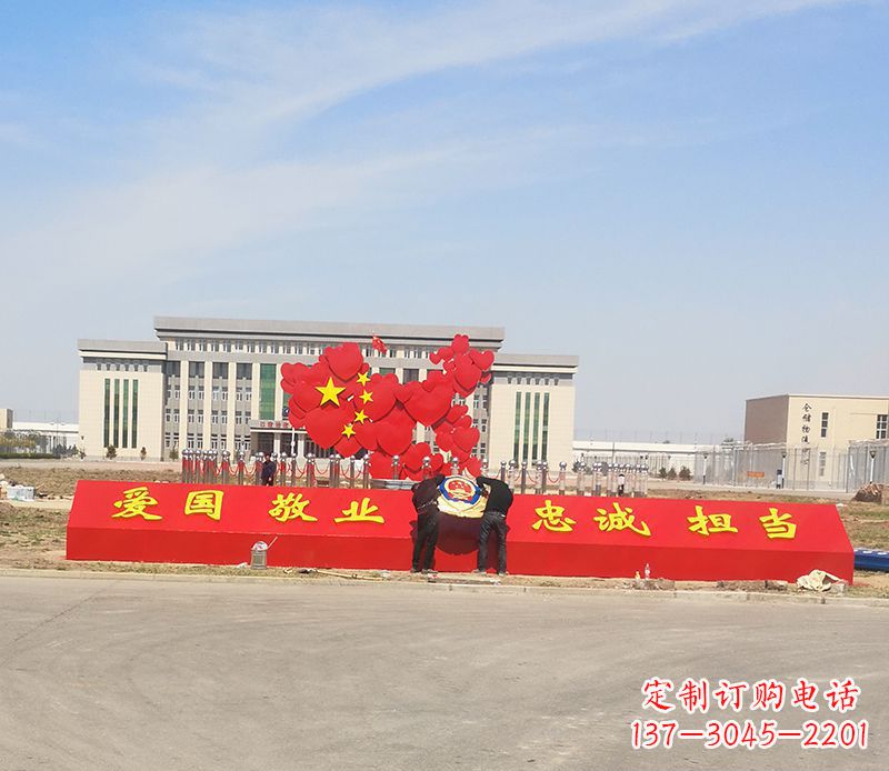 贵州不锈钢中国梦中国地图雕塑——象征着祖国繁荣昌盛