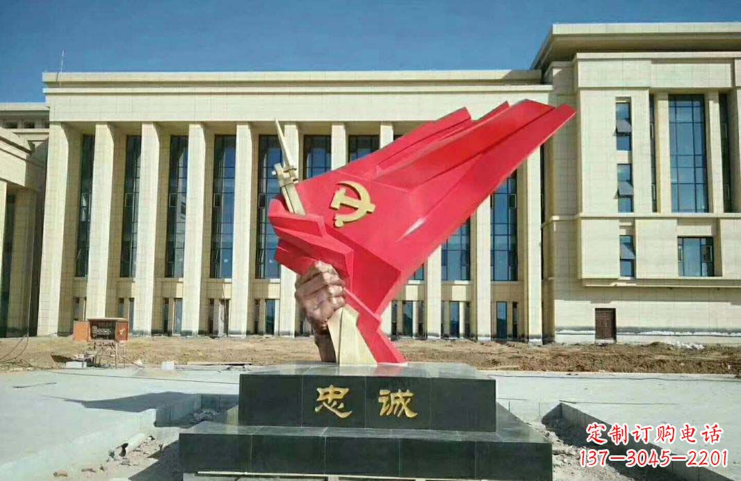 贵州党旗雕塑忠诚与美丽的象征