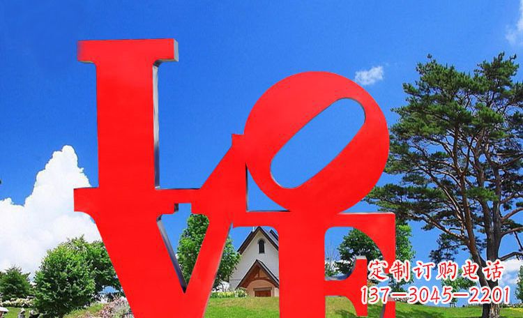 贵州LOVE字母雕塑浪漫情意散落景观