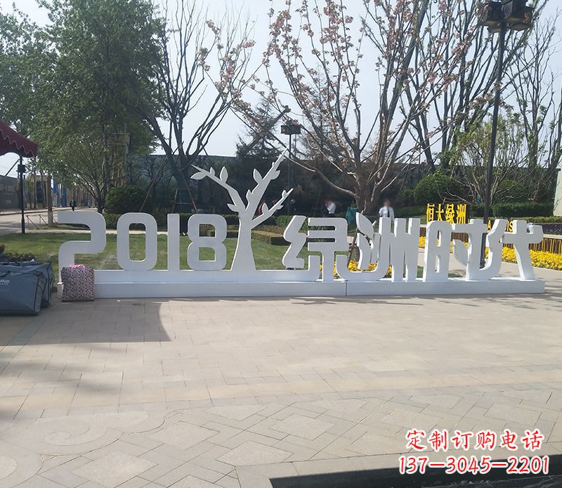 贵州不锈钢字母雕塑精美而经久不衰