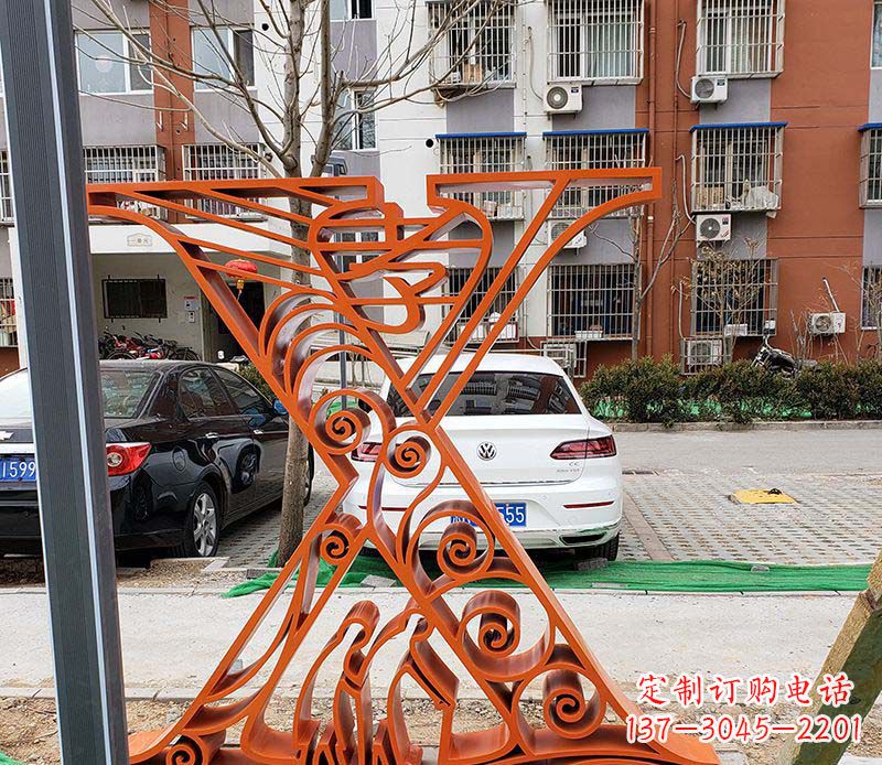 贵州不锈钢字母雕塑——艺术魅力无限