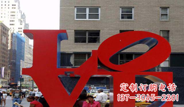 贵州不锈钢字母雕塑美观大方的景观装饰