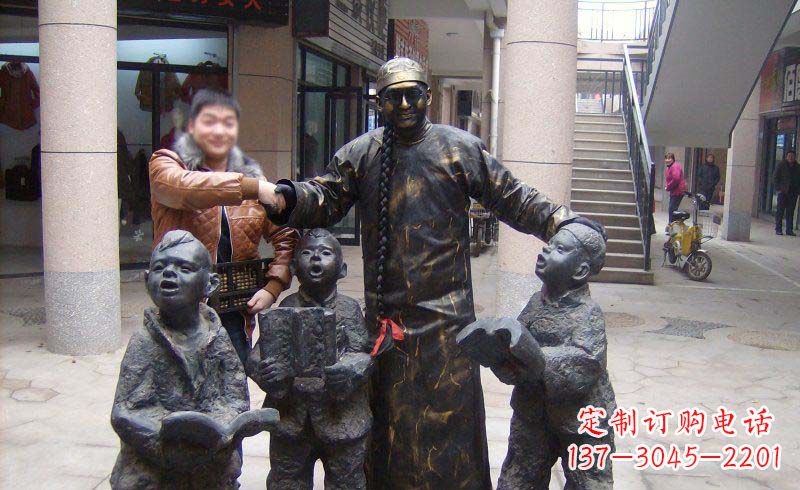 贵州小孩子的喜悦——步行街雕塑