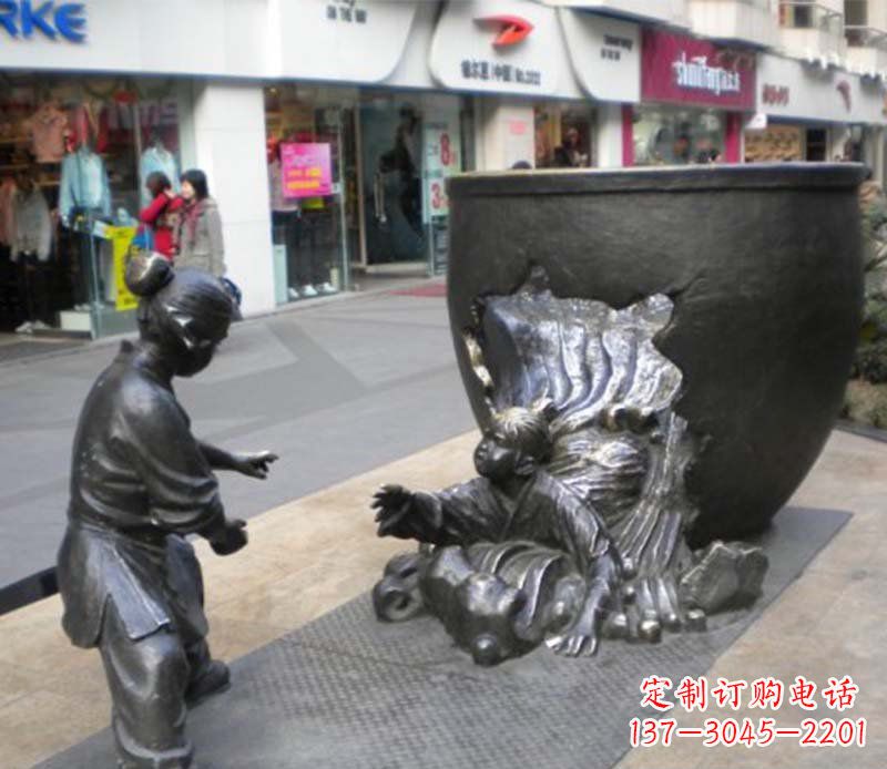 贵州司马光砸缸小品铜雕传承中国古代文化
