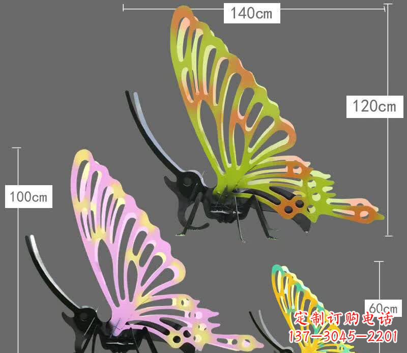 贵州彩绘不锈钢蝴蝶彩雕塑