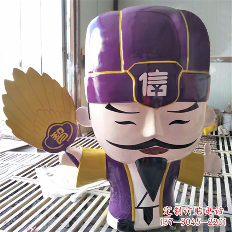 贵州诸葛亮的玻璃钢雕塑