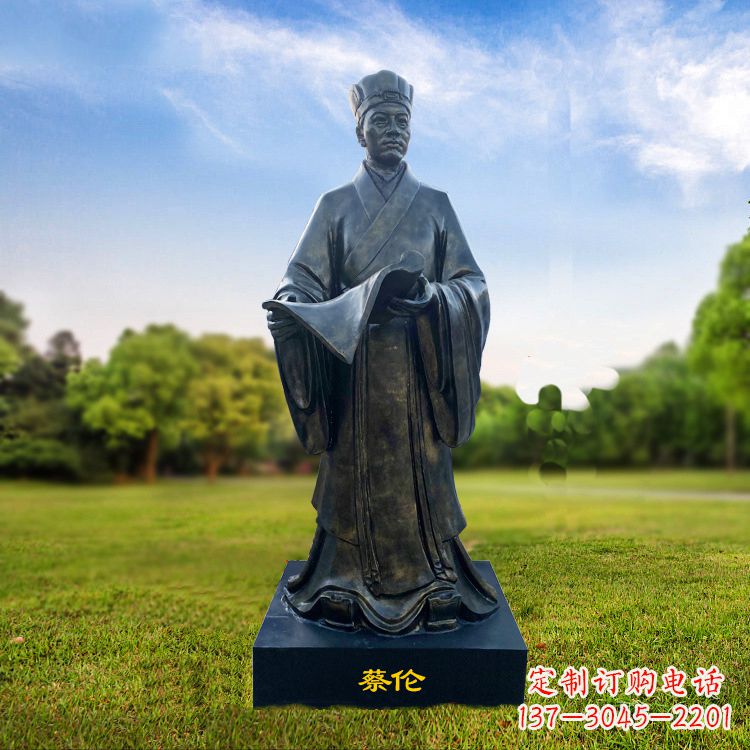 贵州蔡伦玻璃钢雕塑的艺术大师