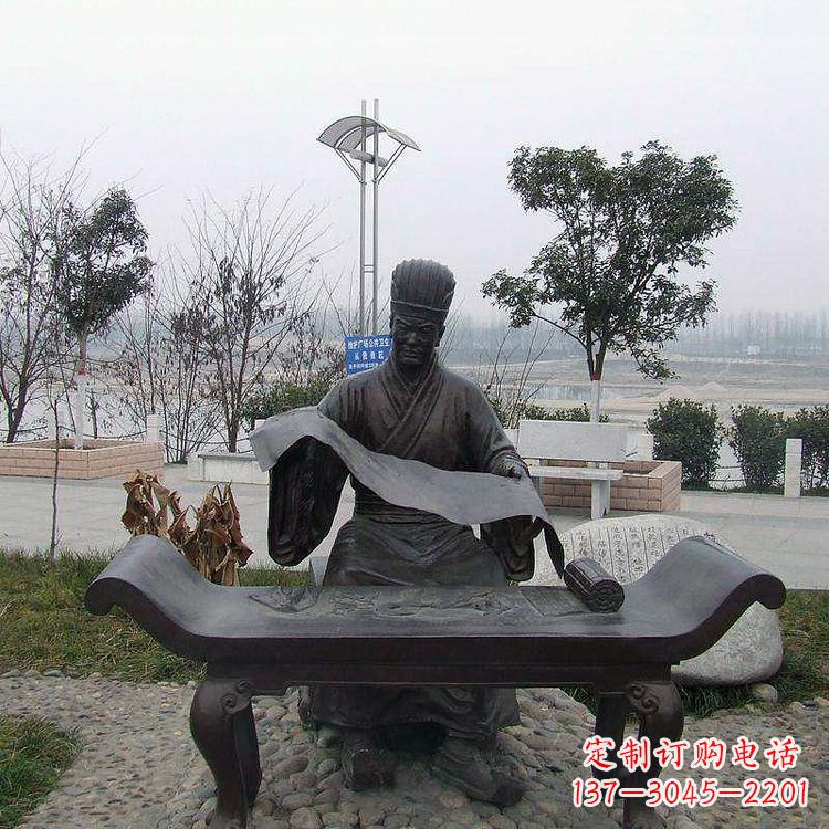 贵州蔡伦公园的发明家雕像