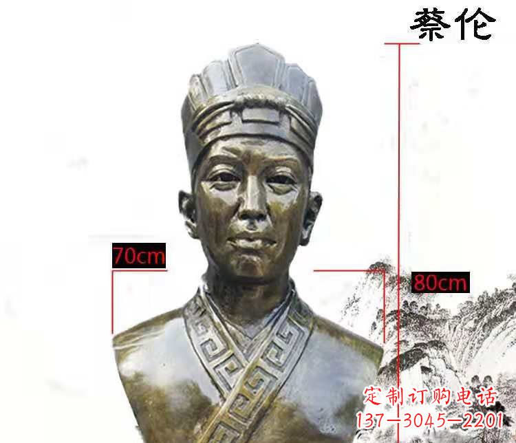 贵州蔡伦雕塑