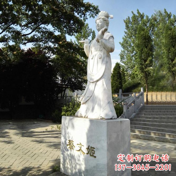 贵州蔡文姬汉白玉石雕像-公园古代著名才雕塑