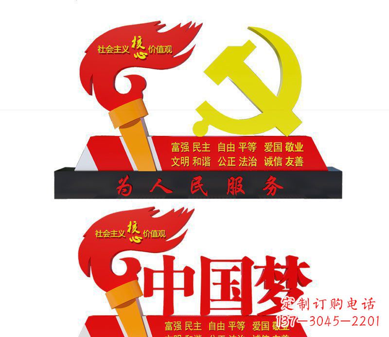 贵州不锈钢党徽雕塑唤醒中国梦
