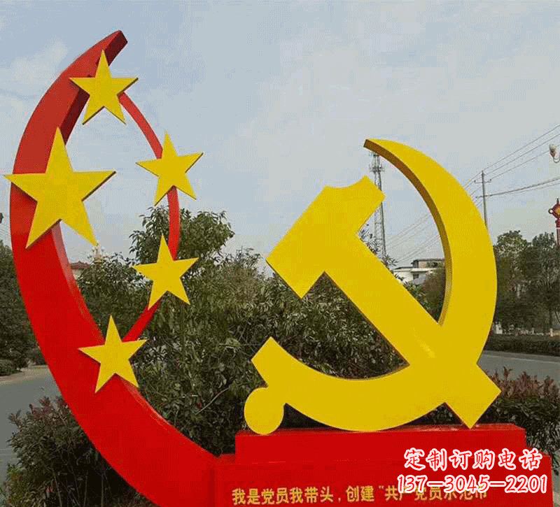 贵州不锈钢党徽雕塑——传递崇高精神