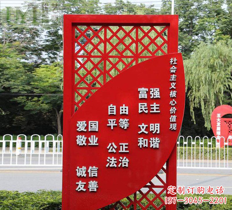 贵州城市发展之路价值观雕塑