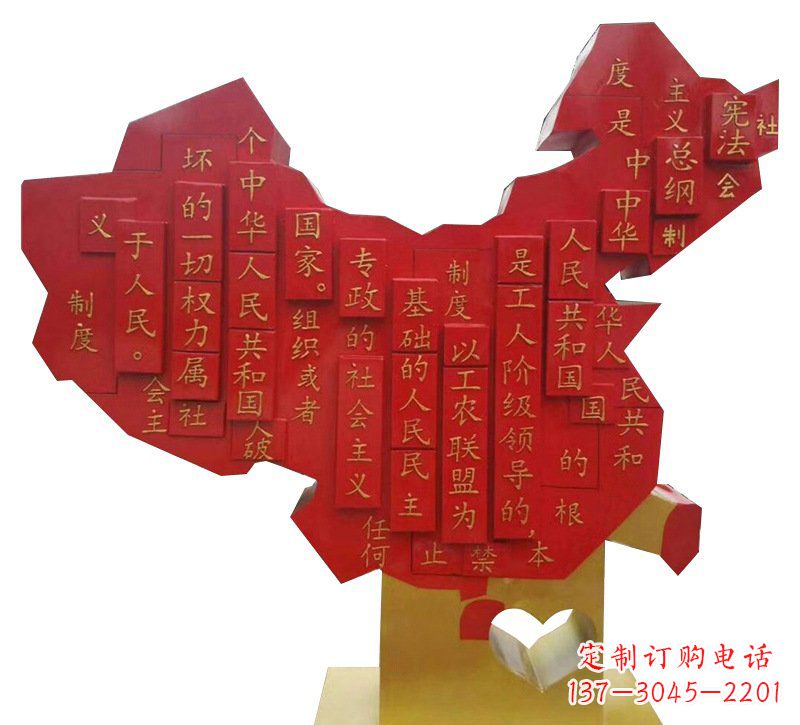 贵州城市不锈钢党旗雕塑的传承与发展