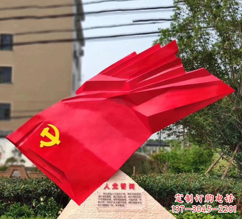 贵州城市把党旗插上高高的旗杆