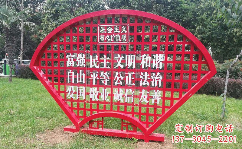贵州城市文明本质不锈钢价值观雕塑