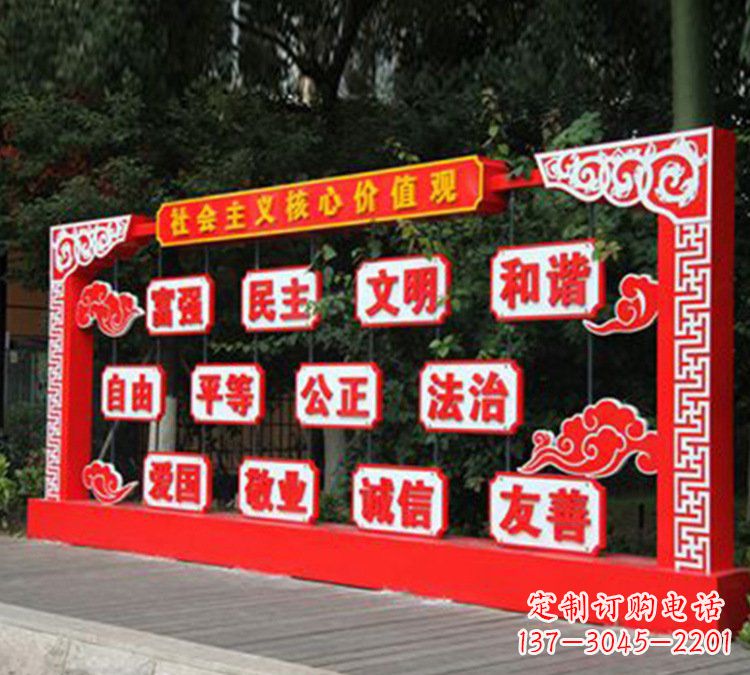 贵州红色文化雕塑传承社会主义核心价值观