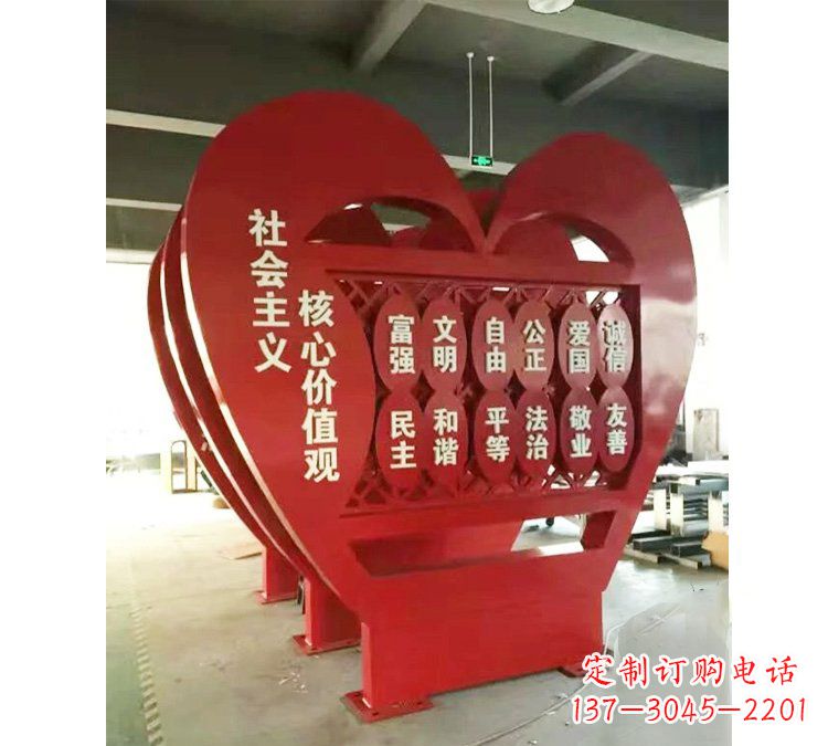 贵州社会主义核心价值观心形雕塑——缅怀先烈,礼赞红色城市