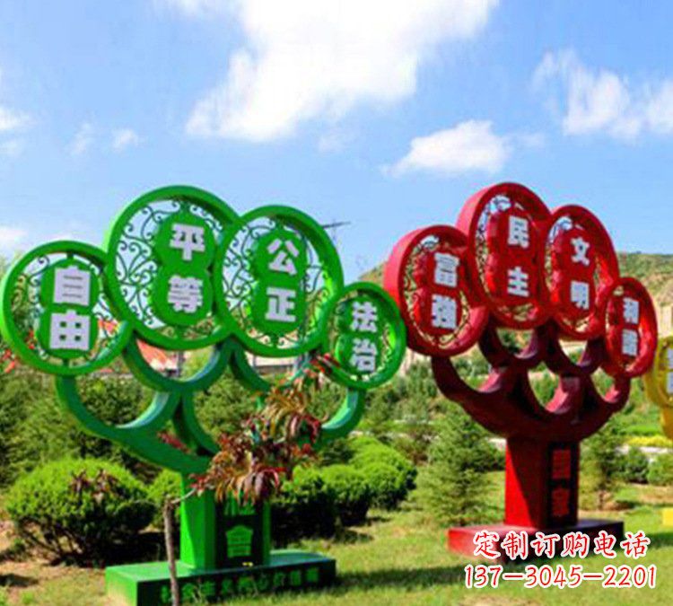 贵州社会主义核心价值观雕塑——城市的艺术礼赞