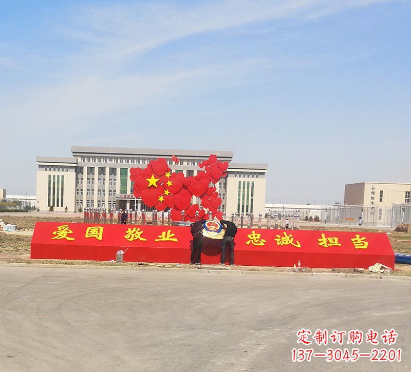 贵州不锈钢中国梦五角星党旗雕塑——赞美国家的象征