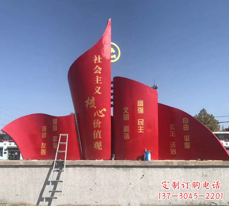 贵州价值观雕塑——缔造城市文化精神