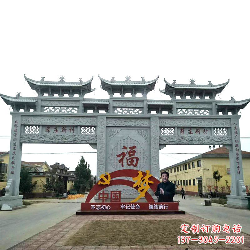 贵州城市道路三门石牌坊