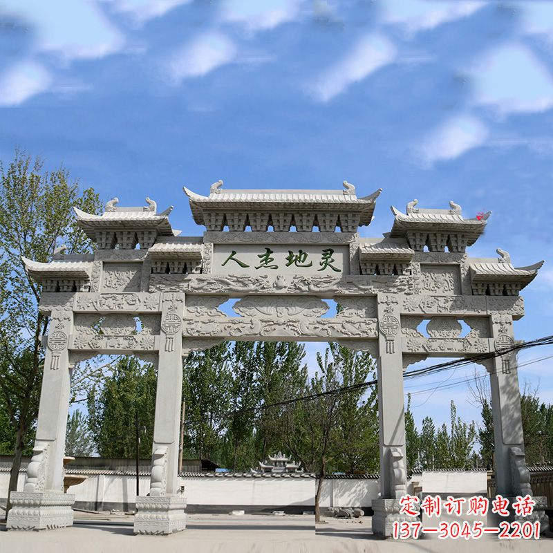 贵州城市公园石雕牌坊