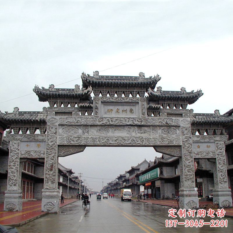 贵州城市街道上的历史风貌——仿古石牌楼