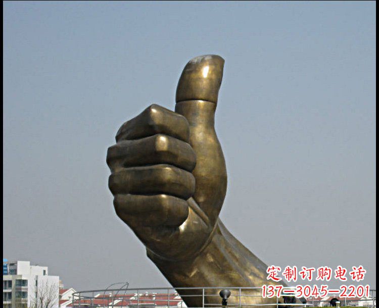 贵州城市景观大拇指铜雕