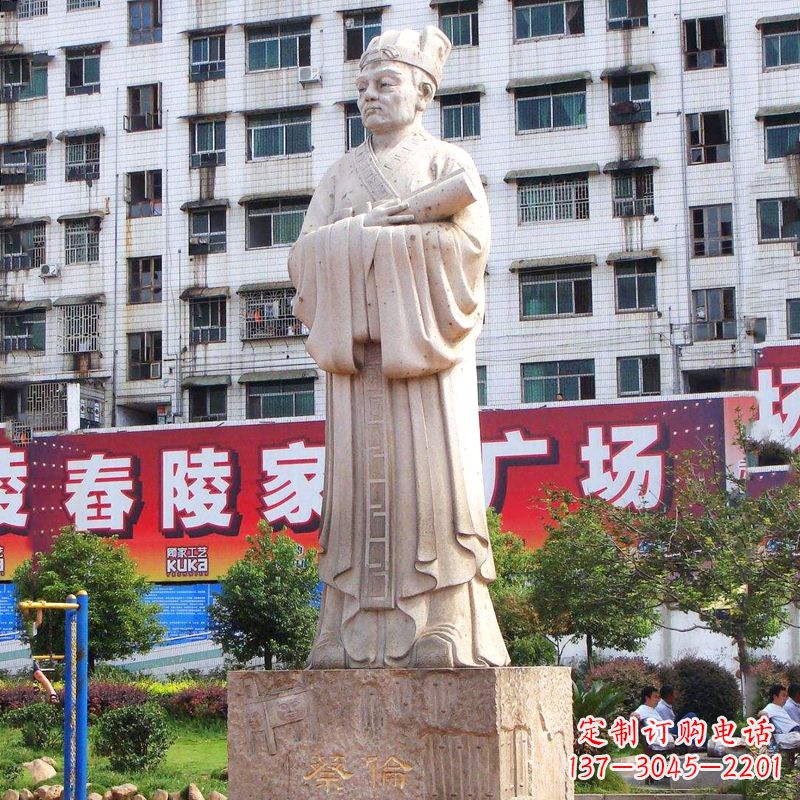 贵州城市名人雕塑“蔡侯纸”发明者蔡伦大理石石雕像