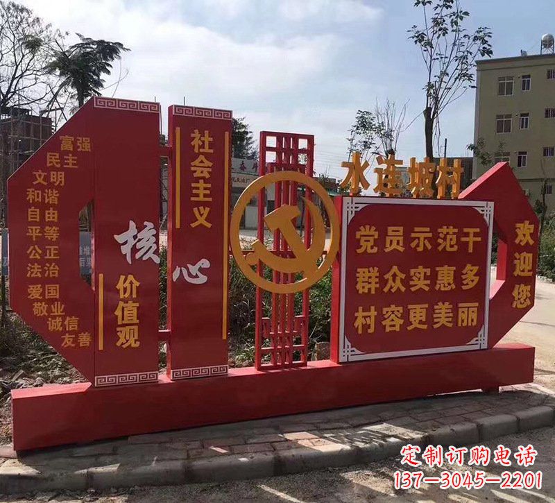 贵州基于价值观的不锈钢雕塑