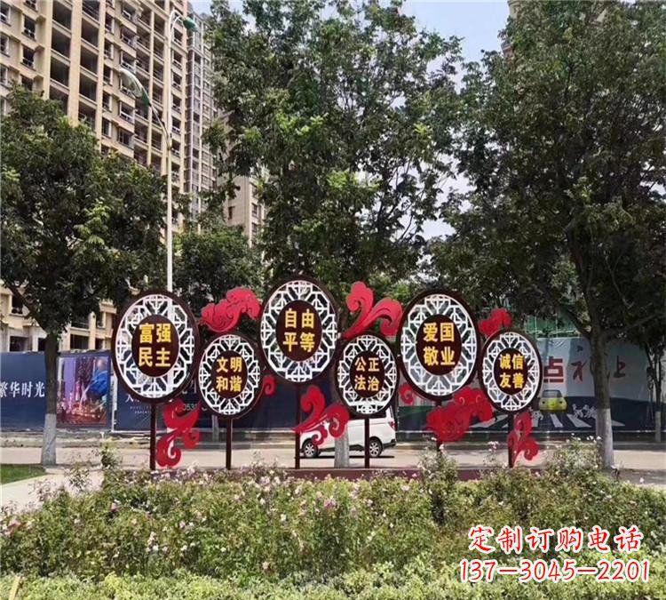 贵州城市社会主义核心价值观体现——不锈钢雕塑