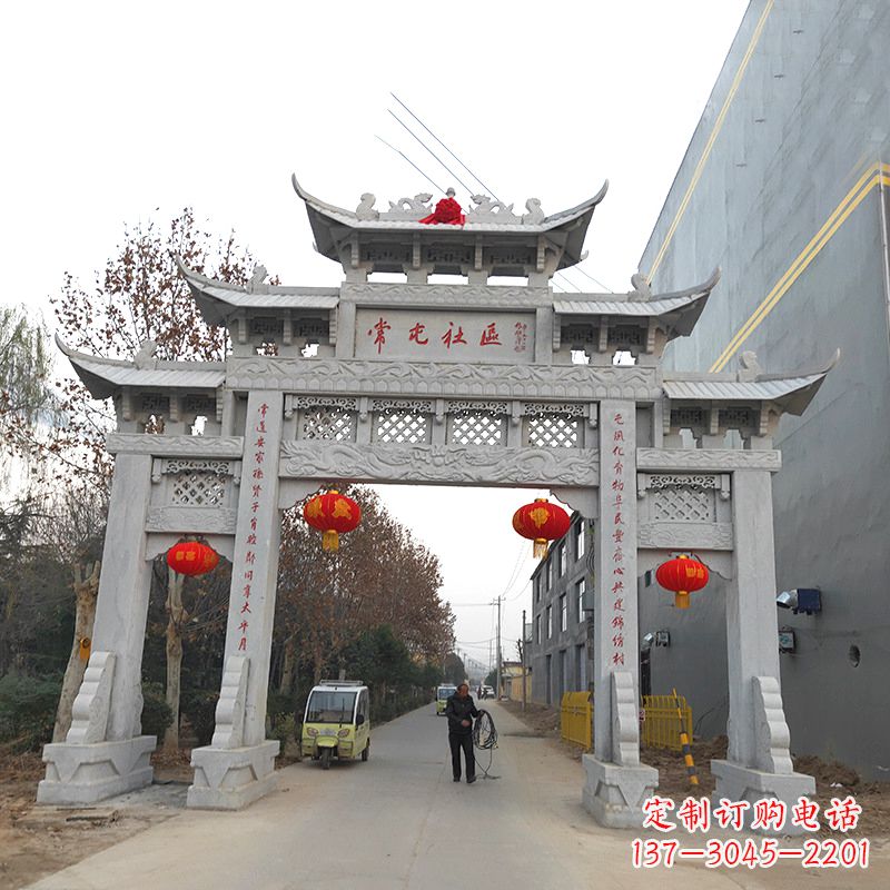 贵州社区石雕牌坊传承中国传统文化