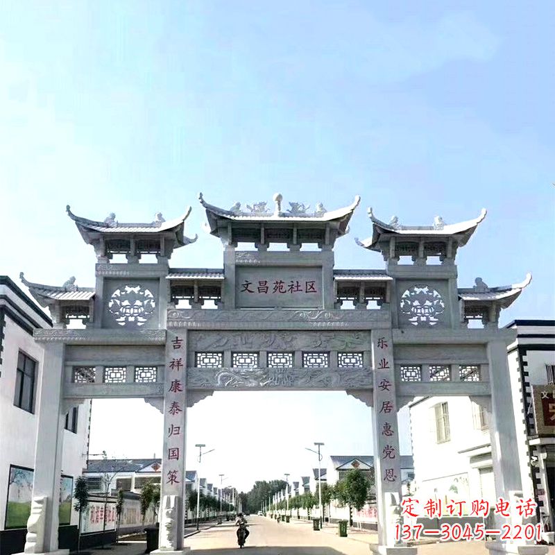 贵州城市之眼石雕牌坊