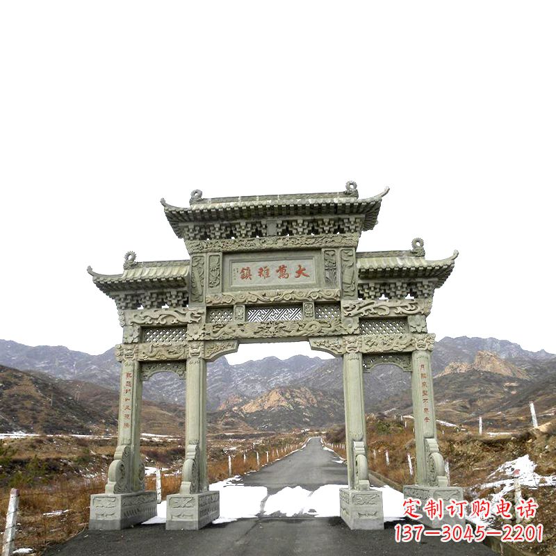 贵州城镇三门石牌坊