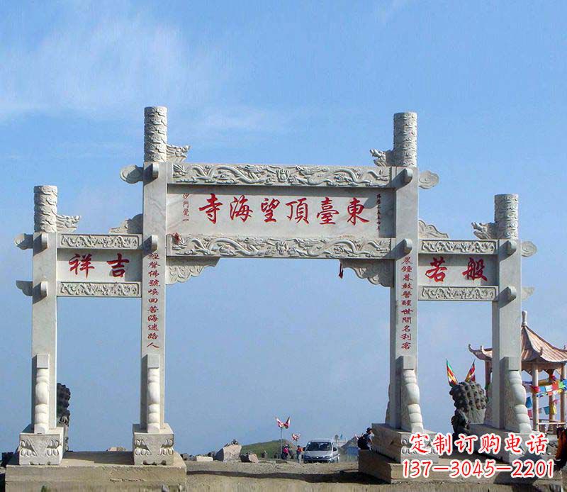贵州城镇石雕门牌坊