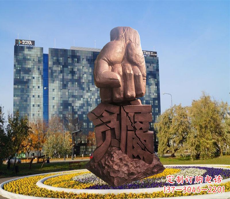 贵州惩治贪腐拳头铜雕