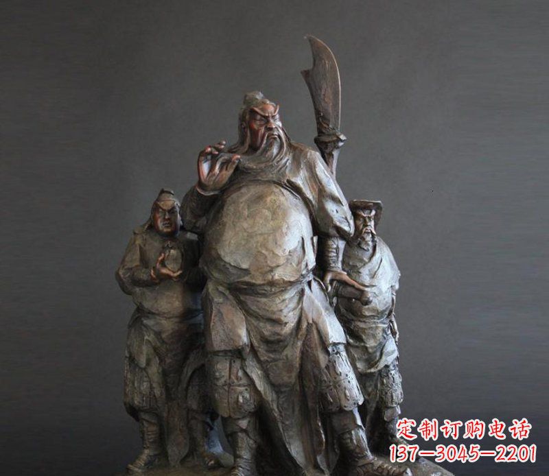 贵州青铜雕刻的持刀关公