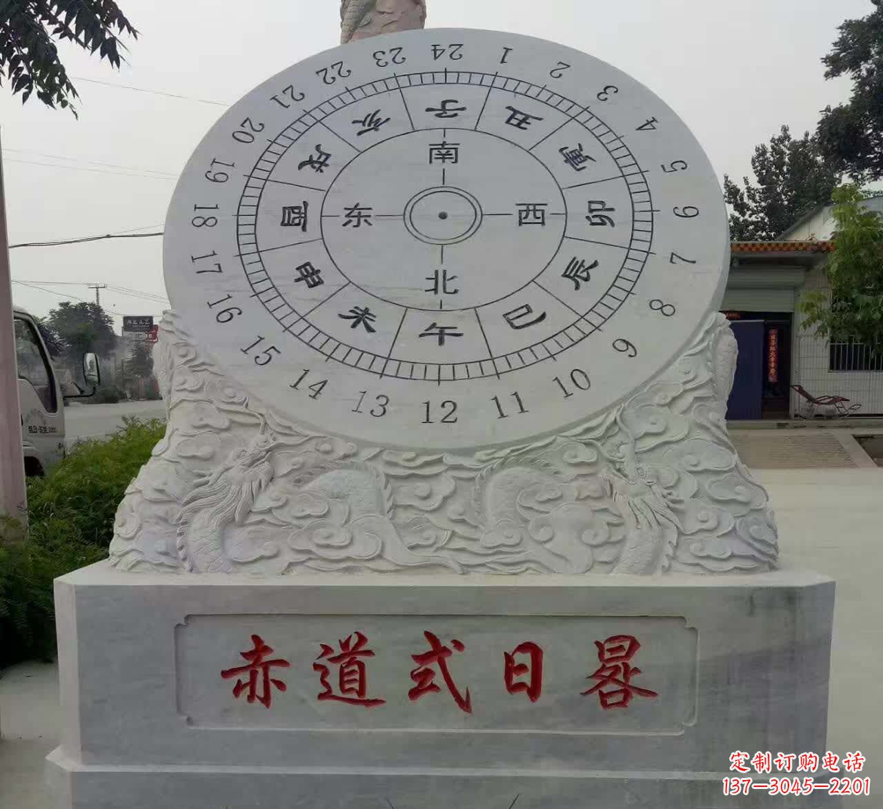 贵州石雕日晷美丽与实用兼具