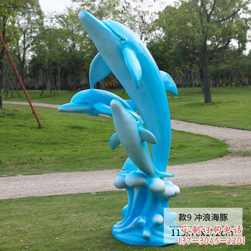 贵州精美玻璃钢海豚雕塑