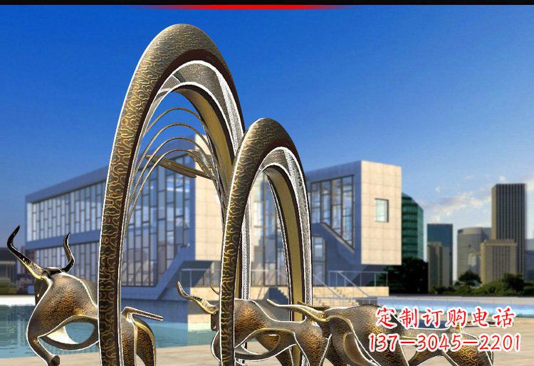 贵州抽象拱门和牛铜雕