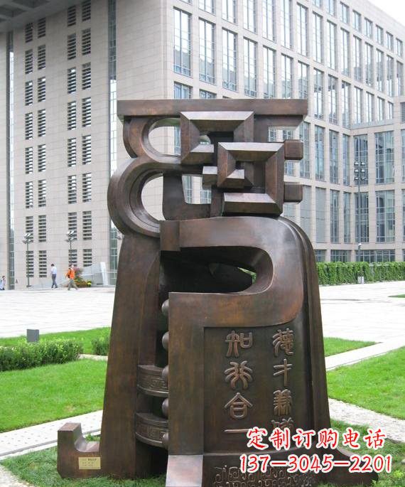 贵州抽象铜钟雕塑