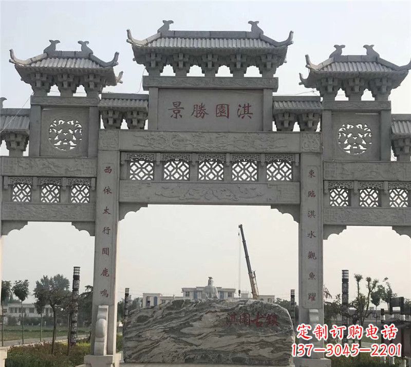 贵州中国传统石牌坊雕塑