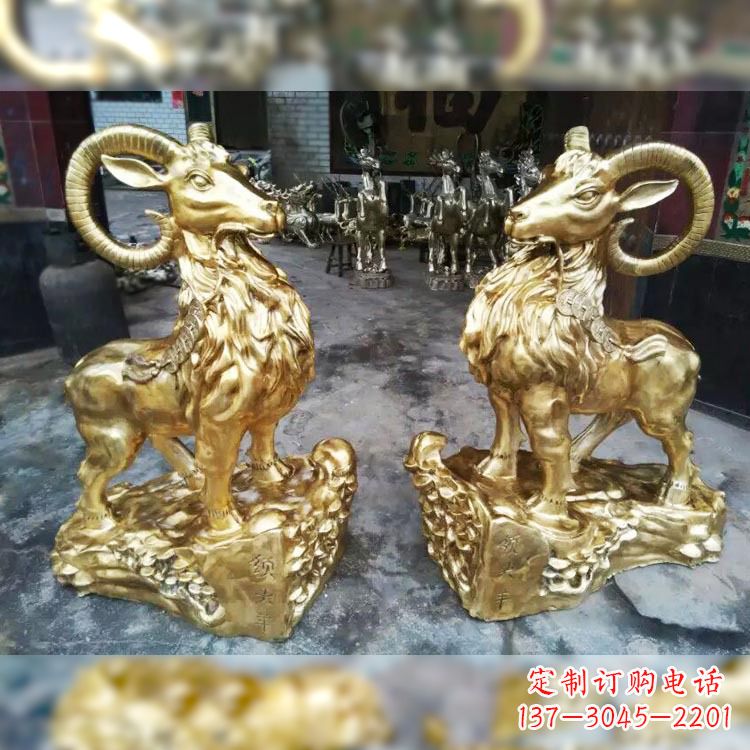 贵州纯铜镀金生肖羊动物雕塑