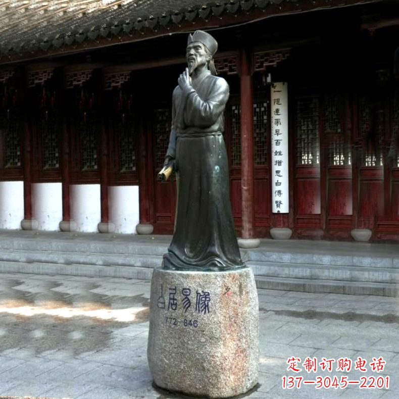 贵州白居易铜雕像向著名诗人致敬