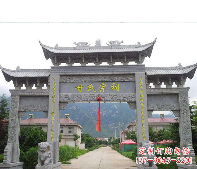 贵州祠堂三门牌坊石雕 (2)